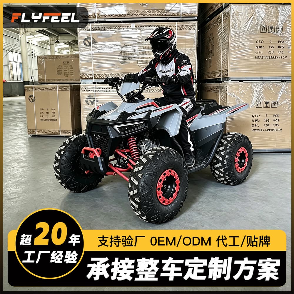 Cross-Border Export Little Tyrannosaurus Four-Wheel Off-Road Motorcycle 125-150CC Sand Cart All-Terrain ATV Outdoor Motorcycle