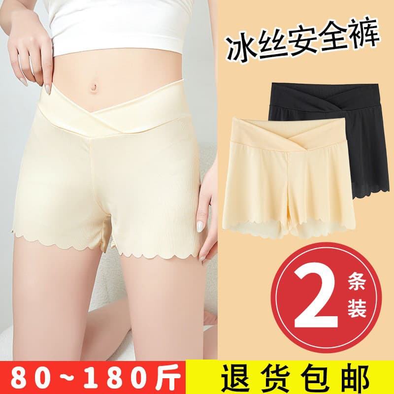 Pregnant Women Safety Pants Ice Silk Summer Thin Base Layer Pants Large Size Outdoor Wear Maternity Shorts Casual Comfortable