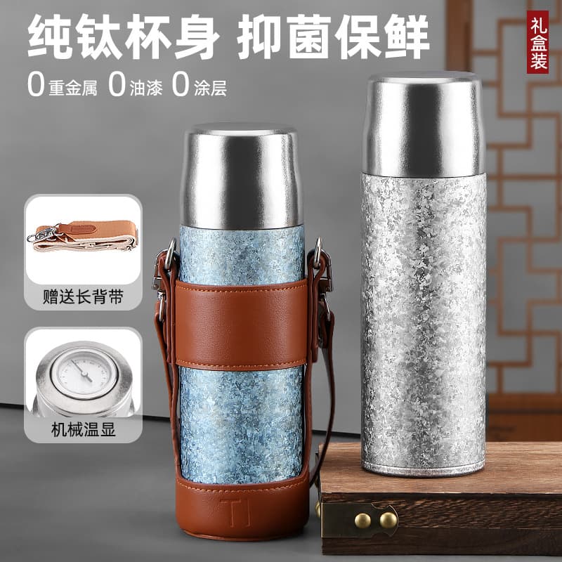 Lehu Craftsman Pure Titanium Insulated Cup, High-Quality Double-Layer Titanium Thermos for Men and Women, Steeping Tea Gift Cup