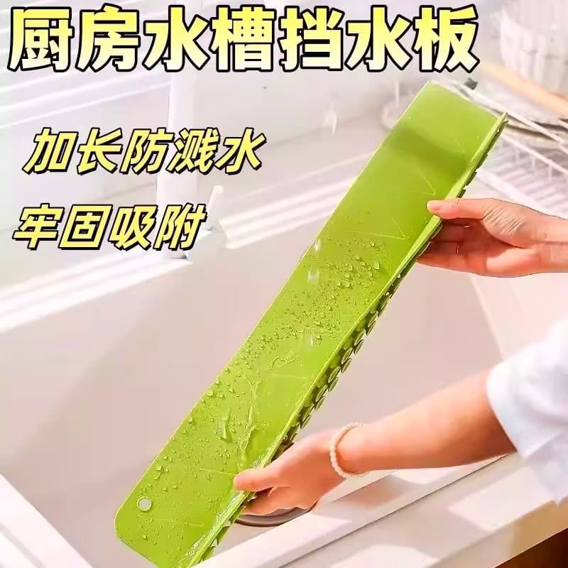 Water Stop Strip, Splash Guard, Partition for Washbasin, Dishwashing Sink, Sink Divider, Rainproof Kitchen Splash Guard, Silicone Sink