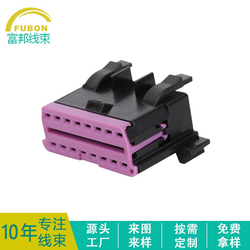 Processing OBD2 connection cable 16P Voleswagen connector shell OBD2 external thread terminal connector