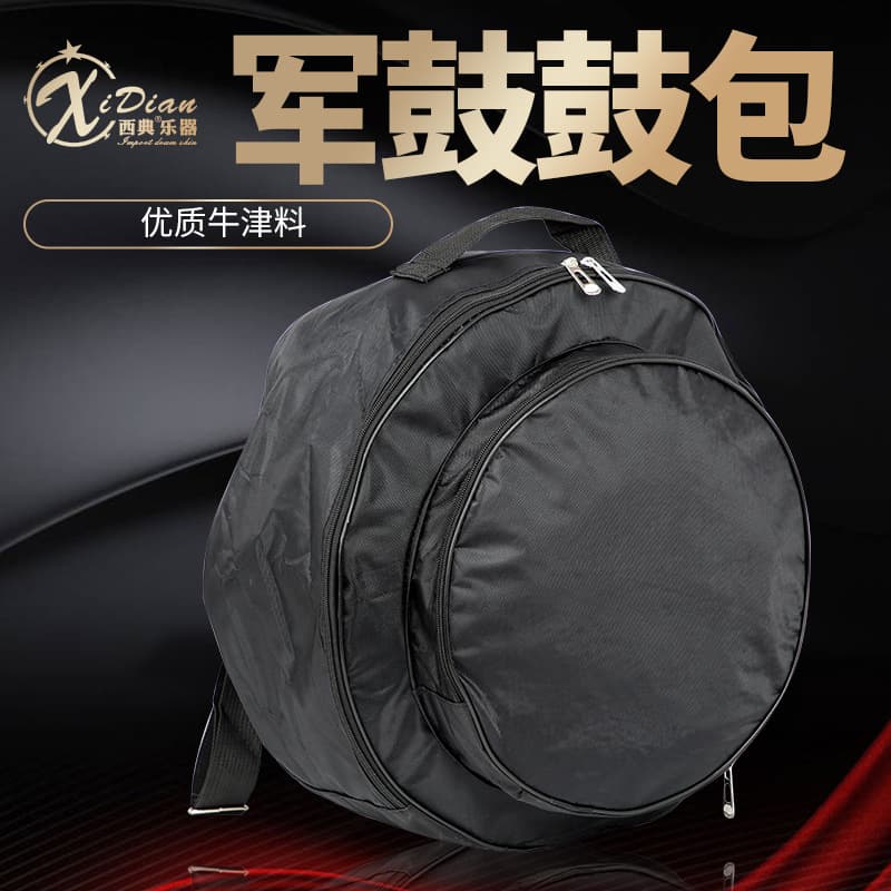 Snare drum bag size snare drum bag snare drum bag large drum bag small drum bag multi-size universal Oxford drum bag musical instrument accessories