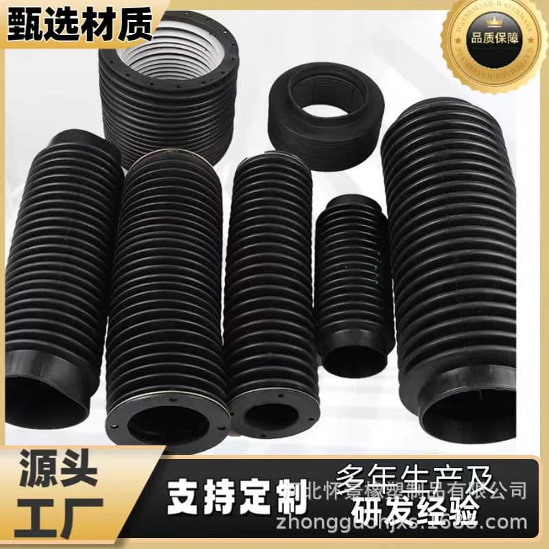 Custom Rubber Valve Bushing, Elastic Rubber Telescopic Protective Sleeve, Rubber Dust Cover, Rubber Sealing Sleeve