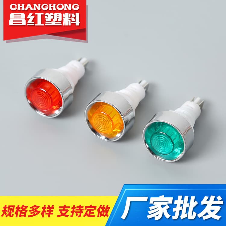12mm indicator light, plug-in type, PL signal light, generator indicator light