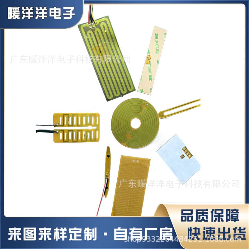 Manufacturer supply PI heating film, high-temperature PI heating film, thermos cup bottom electric heating pad, heating film
