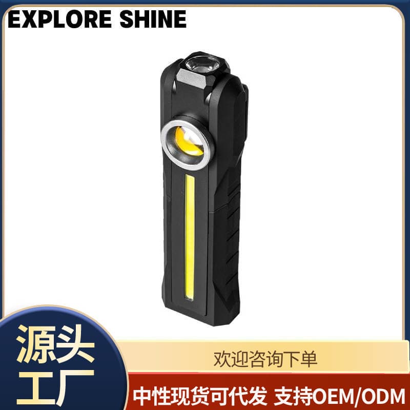 New multifunctional COB+LED foldable magnet warning USB rechargeable bright work light car inspection light