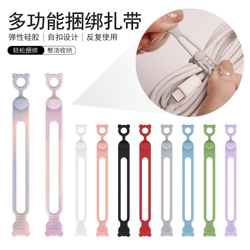 Silicone Cable Organizer Digital Cable Storage Winder Home Use Self-tying Power Cord Arrangement Bag Rope