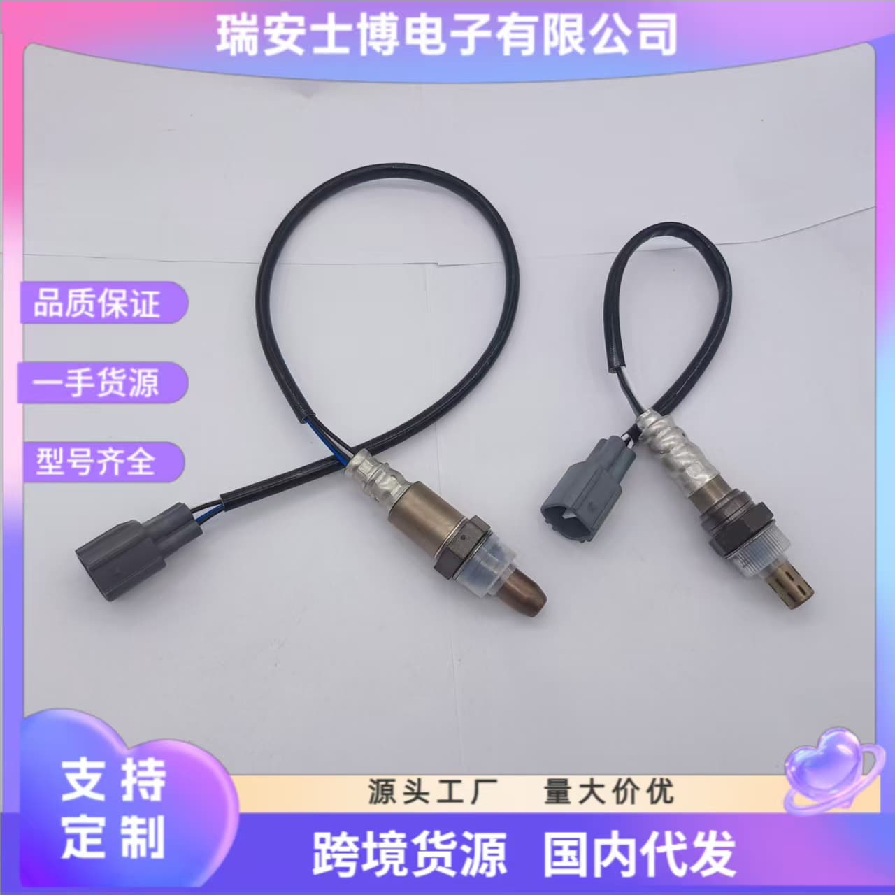234-4622 234-9049 2-Pack Upstream and Downstream Oxygen Sensor for Toyota RAV4