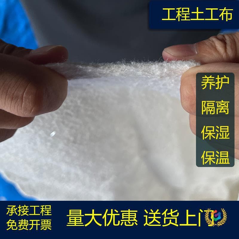 ✅ White permeable geotextile for gardening, vegetable planting, water filtration in planters, polyester non-woven engineering fabric.
