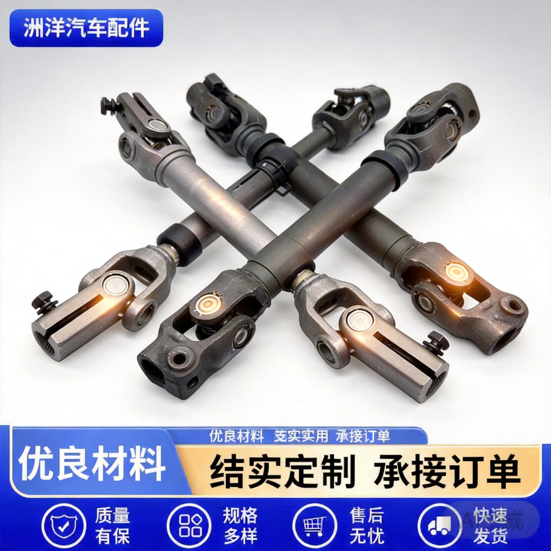 Suitable for Hyundai Kia Tucson steering gear universal joint steering column universal joint cross shaft Hyundai Kia all series