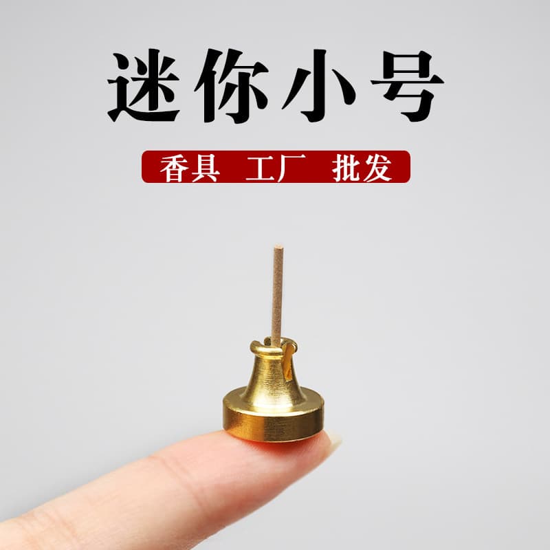 Volcano Incense Holder Brass Mini Incense Stick Holder Gourd Coil Incense Stand Incense Stick Base Incense Holder Burner Accessories