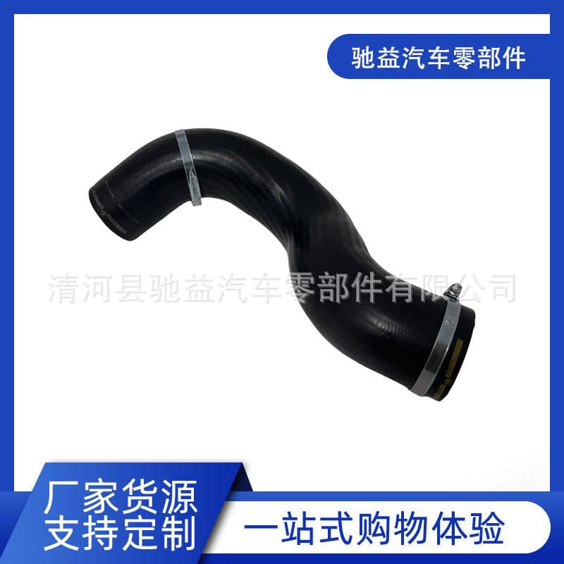Order intercooler turbine hose OE 14463-5X00D 144635X00D suitable for Nissan Navara D40