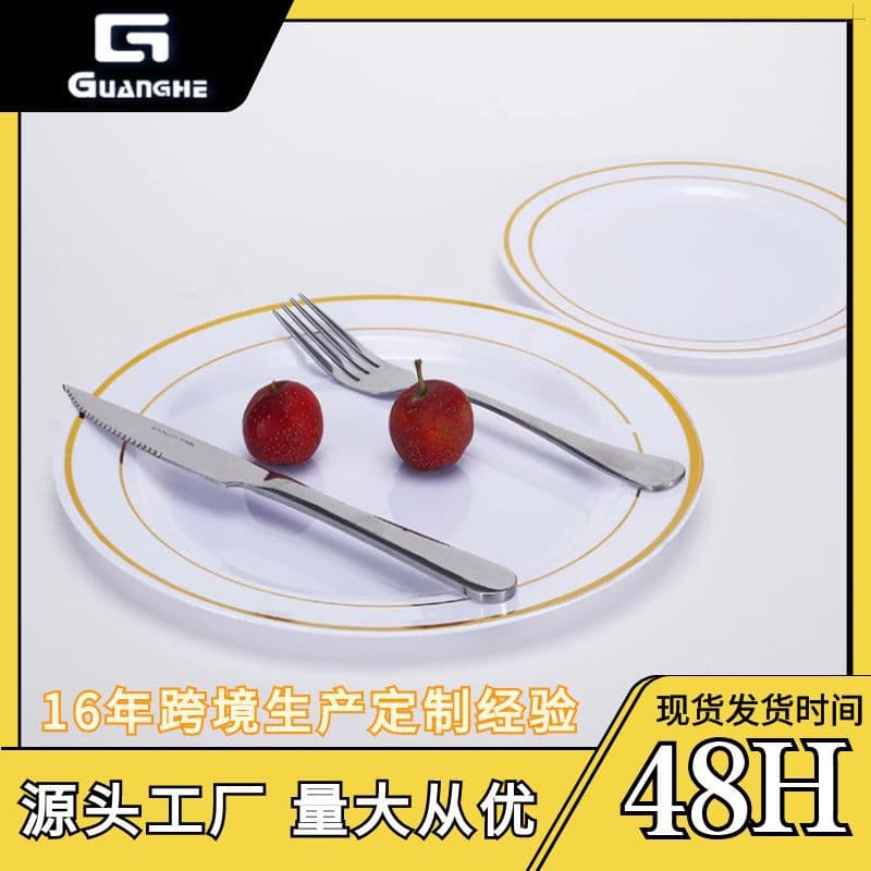 Wholesale 7.5-inch white gold-stamped round PS plastic plate for fast food, hot pot, snacks, and fruit