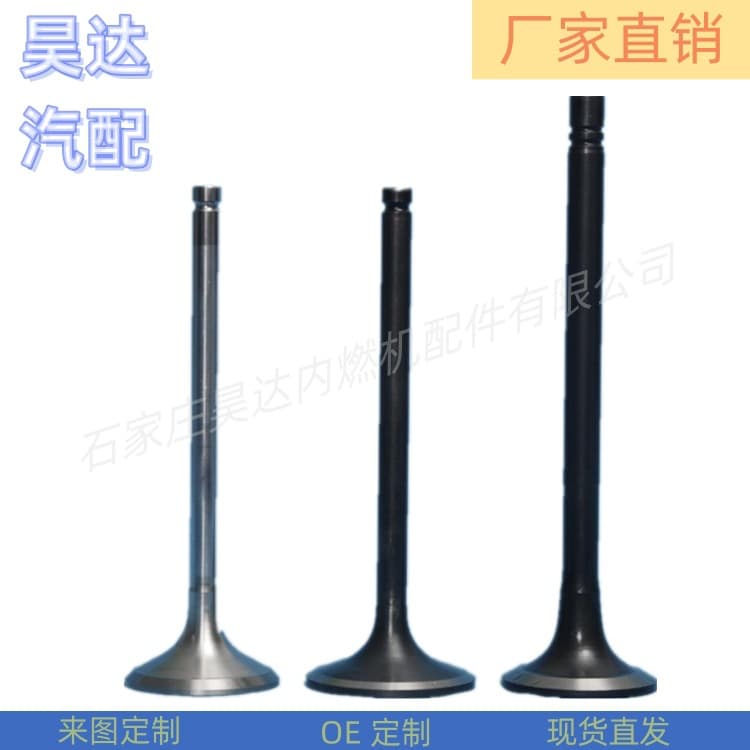 Manufacturer with full model range, intake and exhaust valves 55240709 55195498 55219002 55240729.