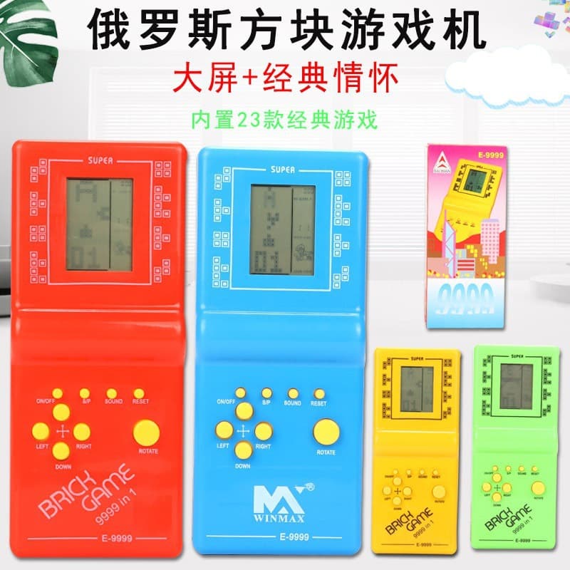 Tetris Game Console Retro 80s Nostalgic Toy Boxed Gift Children's Best-Selling Handheld Game Console Wholesale
