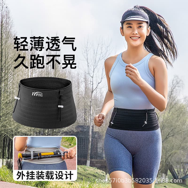 High Elasticity Sports Running Waist Bag Multi-Function Outdoor Fitness Men's Professional Non-Vibrating Belt Mobile Phone Pouch
