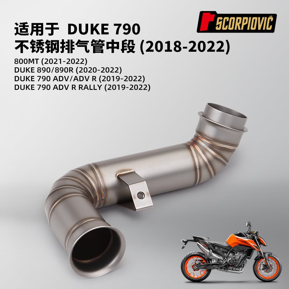 Motorcycle Exhaust Pipe DUKE790 ADV DUKE890 Modified, With/Without Catalytic Converter Mid-Section 2018-
