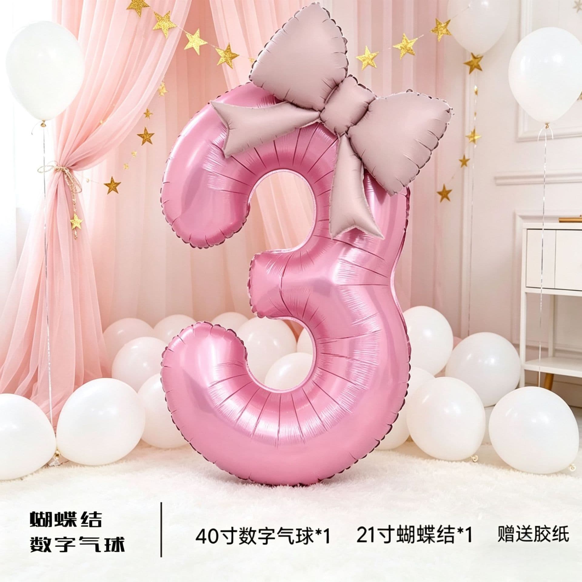 Pink Number Balloon Birthday Decoration Scene Setup for Kids' First Birthday Celebration, Little Girl Photo Prop