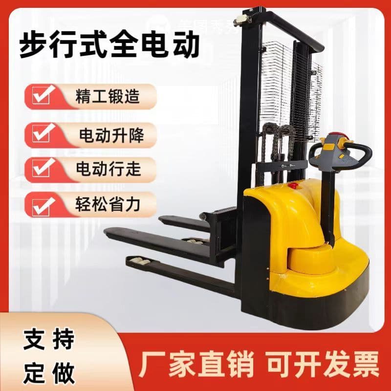Electric Forklift 2 Ton Pallet Truck Stacker Hydraulic Lift Stacker Small Forklift Loading and Unloading Trolley