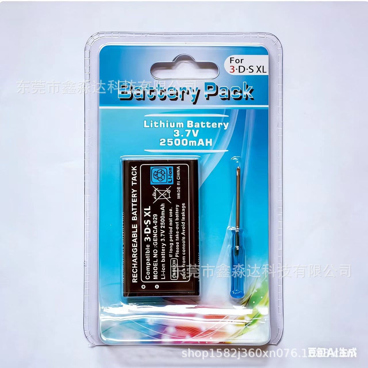 Battery for 3DSXL / NEW 3DSXL / SPR-003 Game Console