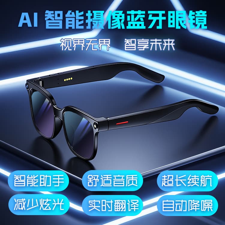 Smart sunglasses with camera, music playback, voice control, waterproof, prescription glasses, Bluetooth recording, and AI translation.