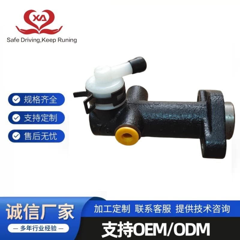 MC113050 ME608271 MB334580 Suitable for Mitsubishi clutch master cylinder