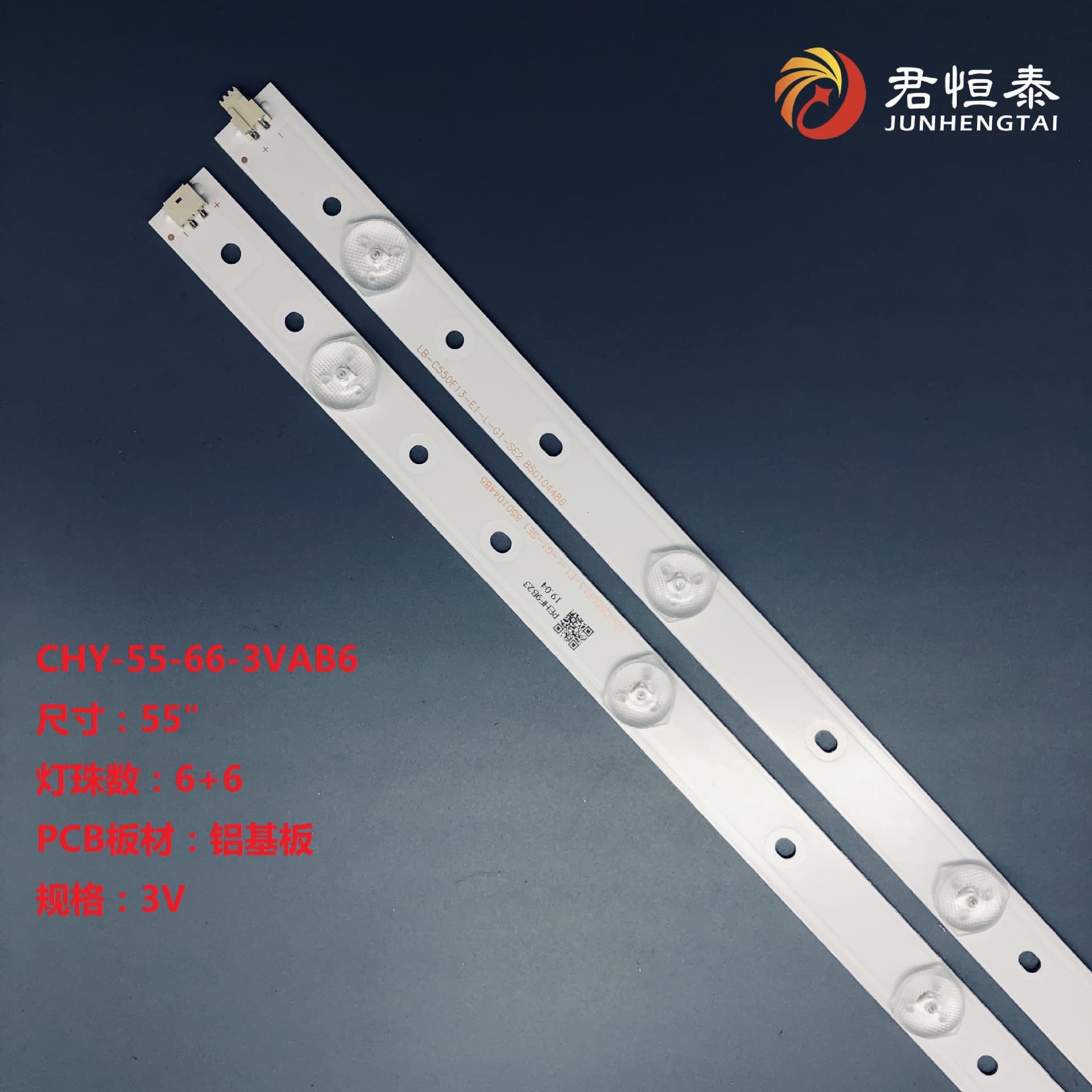 Applicable CHANGHONGYE TV 55-inch 6LEDs 3V LCD Backlight Strip Factory Wholesale Television