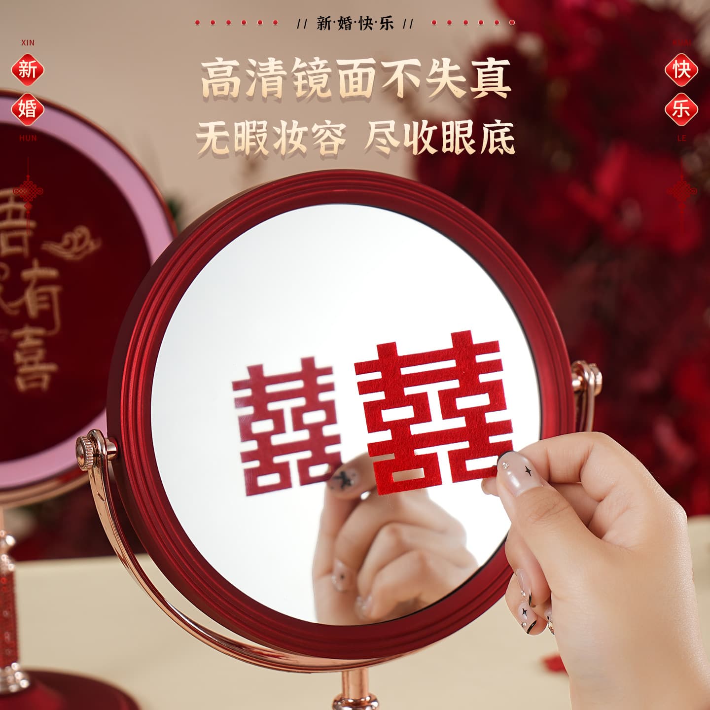Wedding Mirror Pair, Bridal Dowry Makeup Mirror, Wedding Celebration Mirror, Bedroom Decoration Supplies
