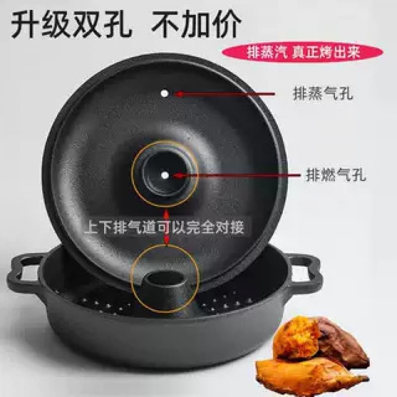 Cast Iron Roasted Sweet Potato Pot Potato Chestnut Corn Roaster Grill Pan Uncoated Pan Flat Bottom Pan Smokeless