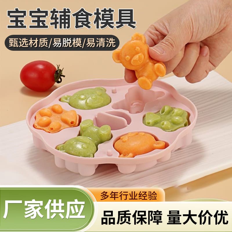 Baby Cartoon Silicone Mold for Steamed Rice Cakes, Jelly, and Baking, High Temperature Resistant
