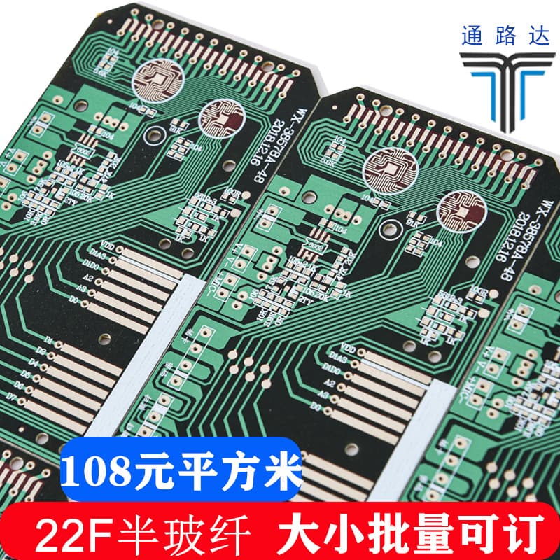 Factory Direct PCB Circuit Board Single Double Sided FR4 Circuit Board Design Copy Board Rush Circuit