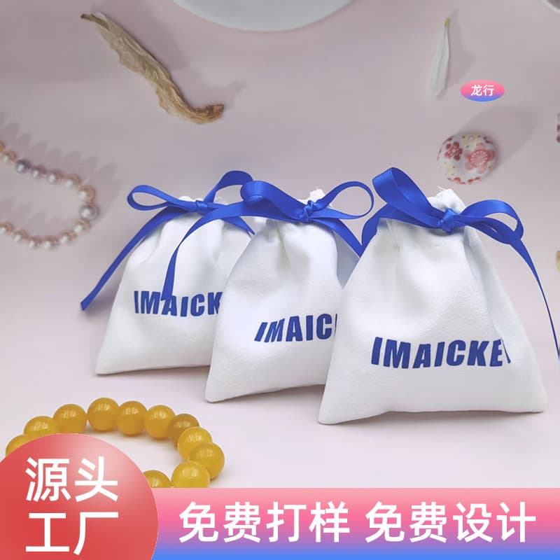 Factory wholesale microfiber velvet storage bags for mobile phones, collectibles, jewelry, custom logo with free sample, dustproof