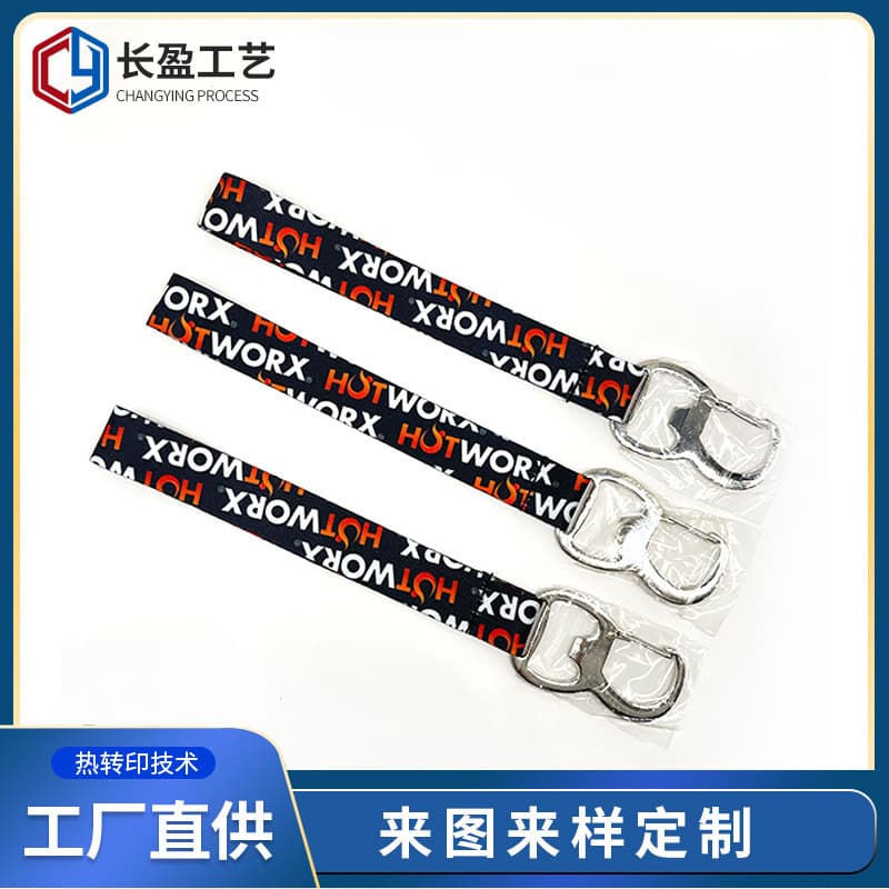 Keychain Short Strap Bottle Opener Webbing Multi-Function Carabiner Multi-Function Keychain Lanyard Heat Transfer Wholesale