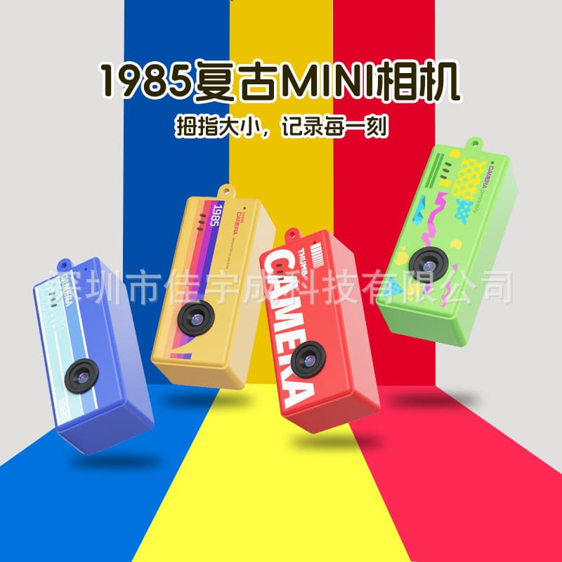 Thumb Action Camera Retro Mini Camera Keychain HD Video with Screen Portable Creative Toy Thumb Camera