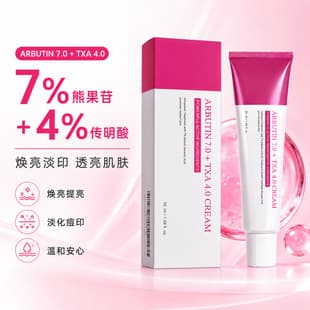 Cross-border In Stock Brighten Skin Tone Improve Dullness Niacinamide Arbutin Collagen Cream Moisturizing Nourishing Face Cream