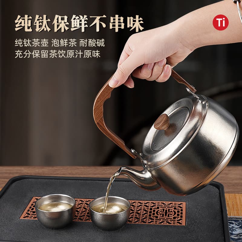 880ml Large Capacity Pure Titanium Kettle with Handle, Portable Outdoor Titanium Pot, Home Kung Fu Tea Set