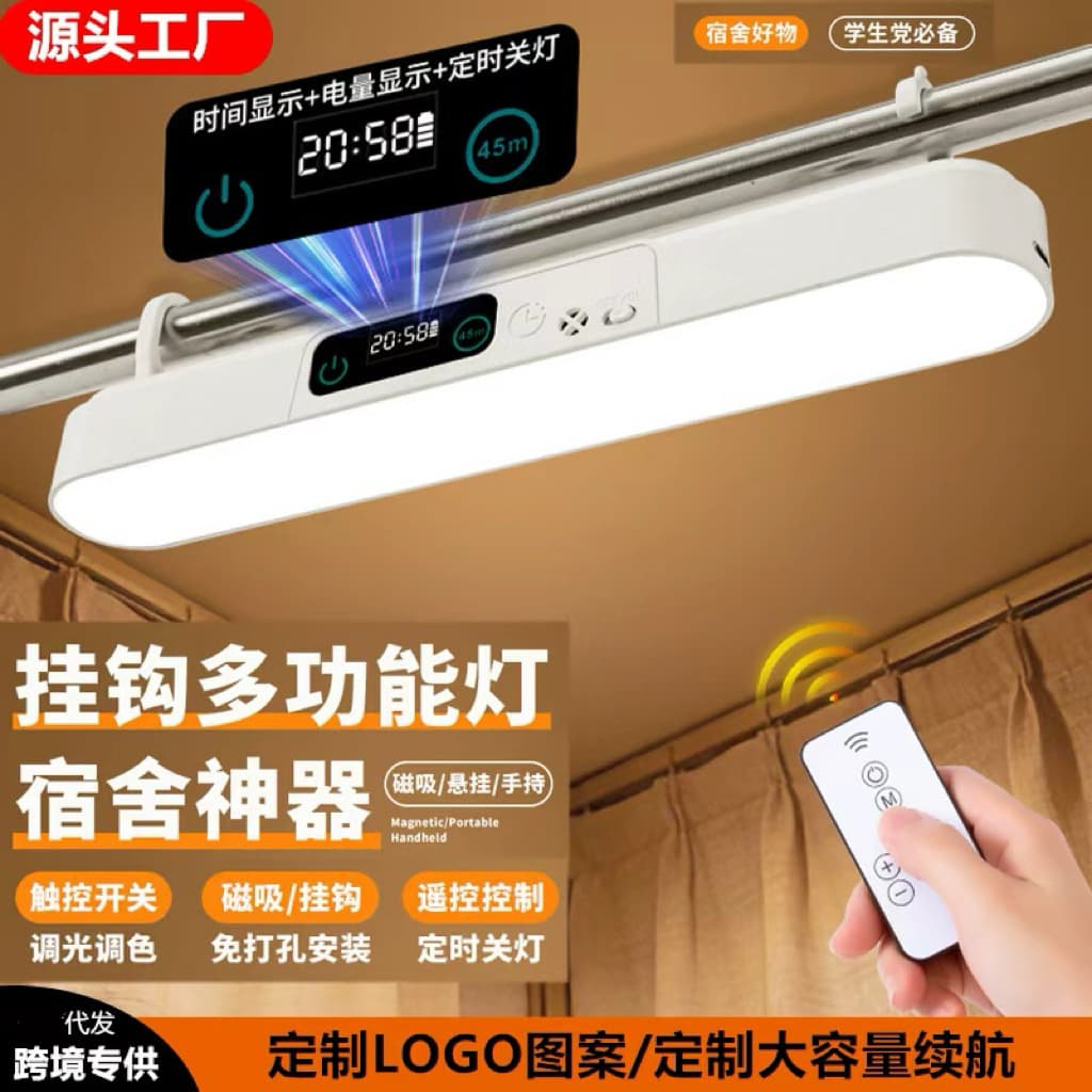 Direct from Manufacturer Desk Lamp, Cool LED Eye-Care Study Lamp, Dormitory Special for College Students, Bedroom Small Rechargeable Desk Lamp