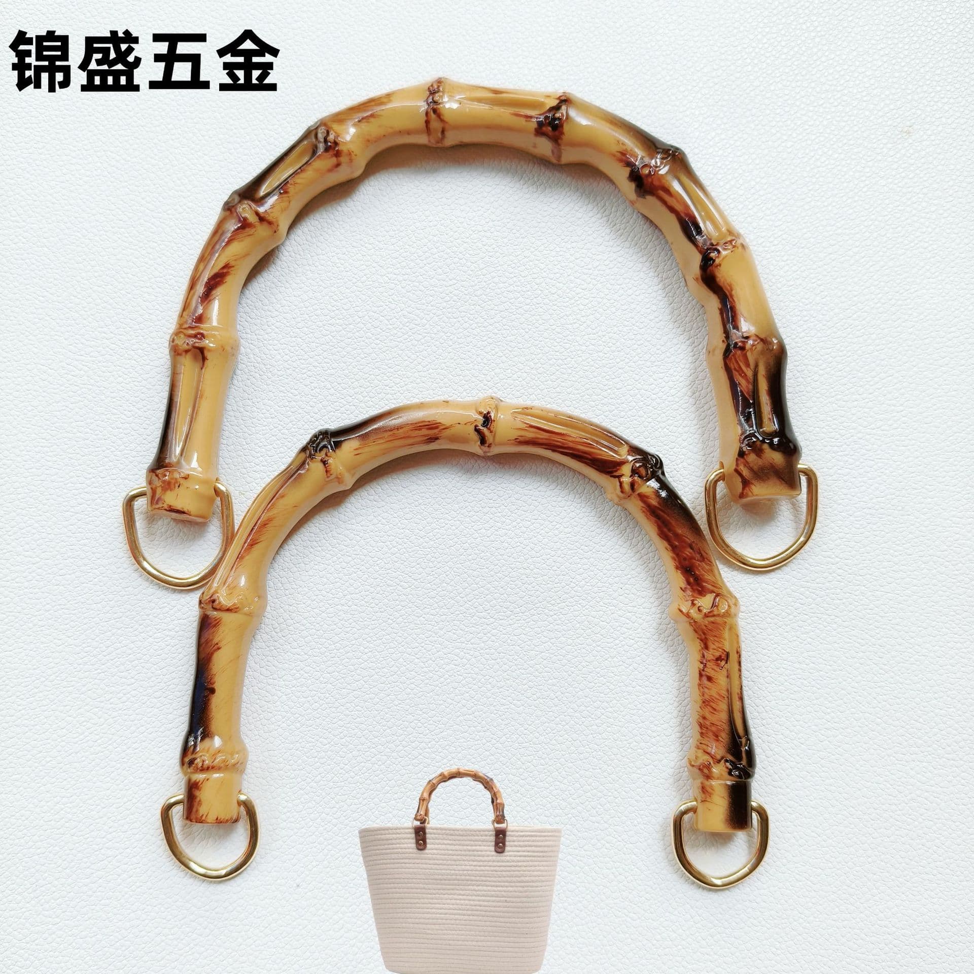 Plastic bamboo handles for bags and luggage, simulated bamboo handles for woven baskets, bamboo-shaped handles and hardware.