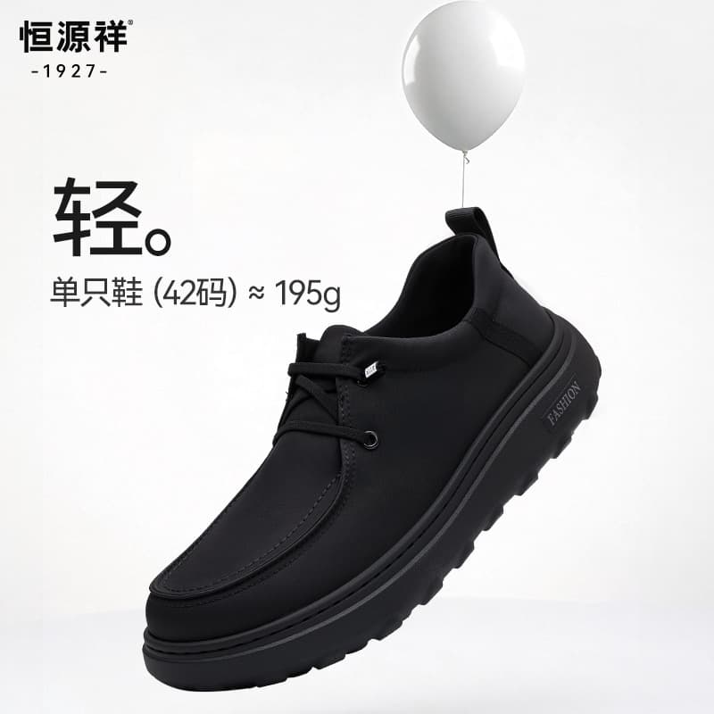 Hengyuanxiang Summer Men's Shoes 2026 Slip-On Casual Canvas Shoes Breathable Lightweight Cloth Shoes Factory