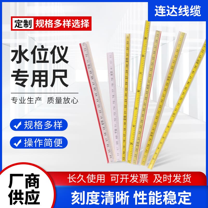 Steel Tape Water Level Gauge Special Water Level Meter Special Ruler, British Standard Deep Well Depth Measuring Ruler Conductor Steel Wire Measuring Ruler