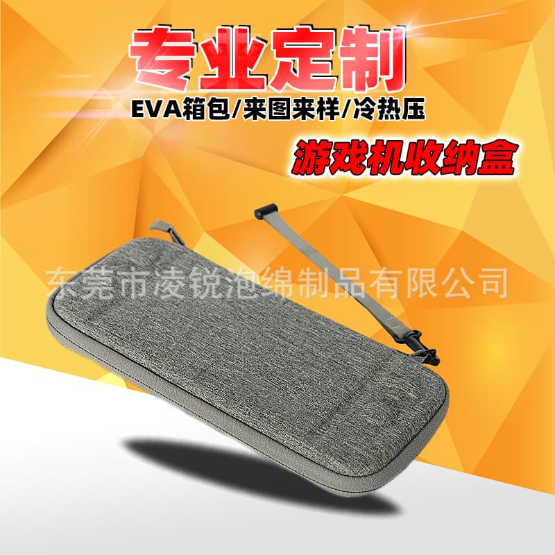 Factory hard-shell protective EVA bag for Nintendo Switch game console, portable digital storage bag, data cable box, packaging box
