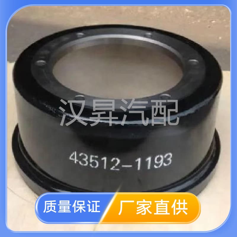 43512-1193 Brake Drum Is Used for Hino Japanese Heavy-Duty Truck Parts and Accessories 435121193 Brake Drum