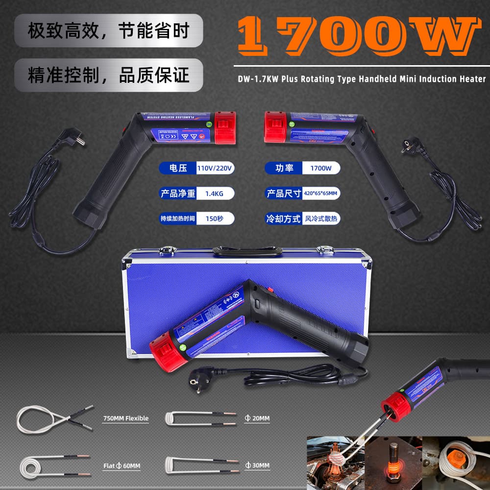 High-power rotating induction heater for easy screw and nut removal, automotive repair assistant