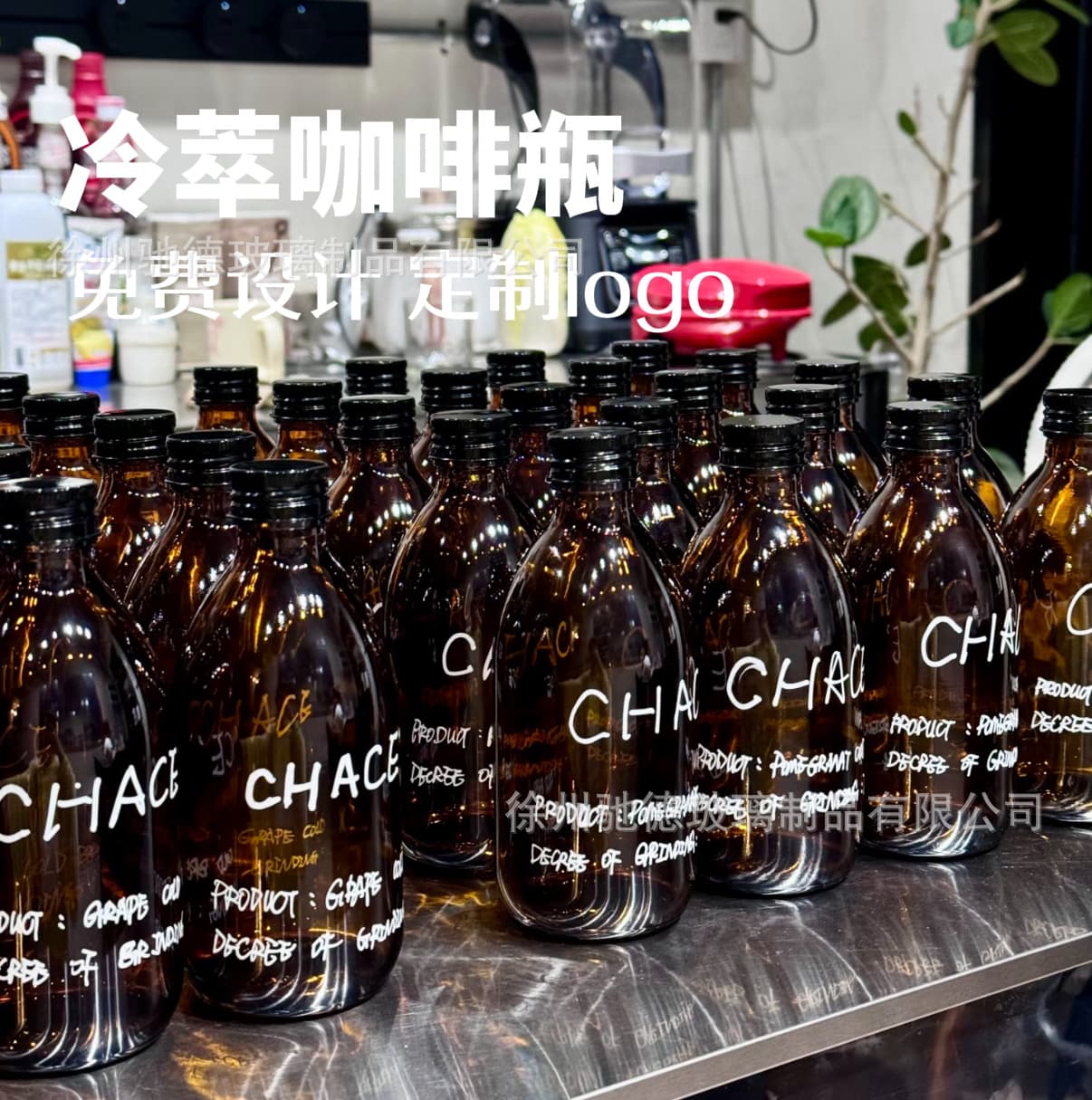 Cold brew coffee bottle, brown glass bottle, iced Americano milk tea beverage packaging bottle, trendy juice bottle, empty bottle