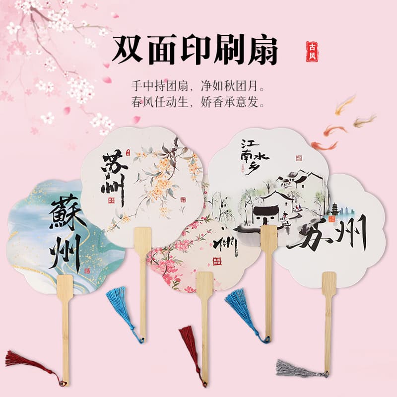 Double-Sided Printed Fan, Ancient Style Xuan Paper Thickened Round Fan, In Stock Bamboo/Wood Handle with Text or Image, Cardboard Fan