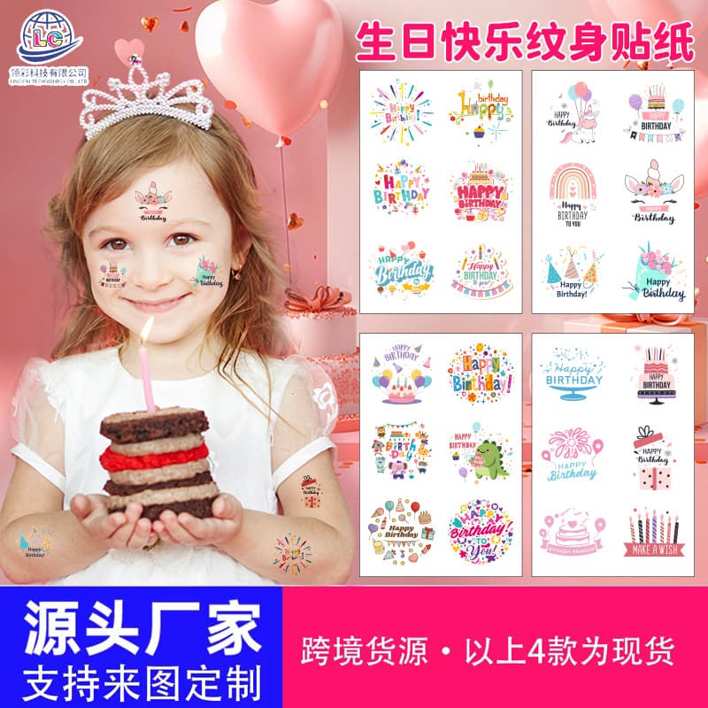 Small Fresh Happy Birthday Tattoo Stickers Creative Cartoon DIY Children’s Stickers Personalized Design Wholesale Cute Fun