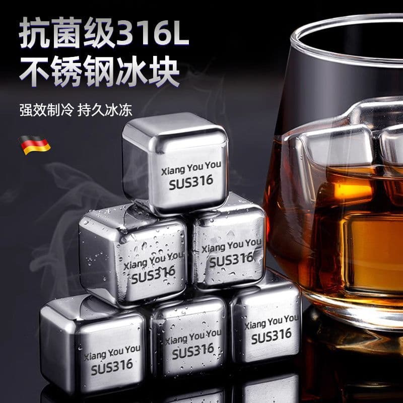 316 Food-Grade Stainless Steel Ice Cube Molds, Metal Pellets for Whiskey and Wine, Ice Making Supplier