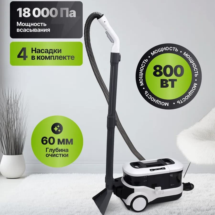 Yili multifunctional fabric cleaning machine cleans curtains, sofas, carpets, mattresses cleaning machine vacuum cleaner 6338