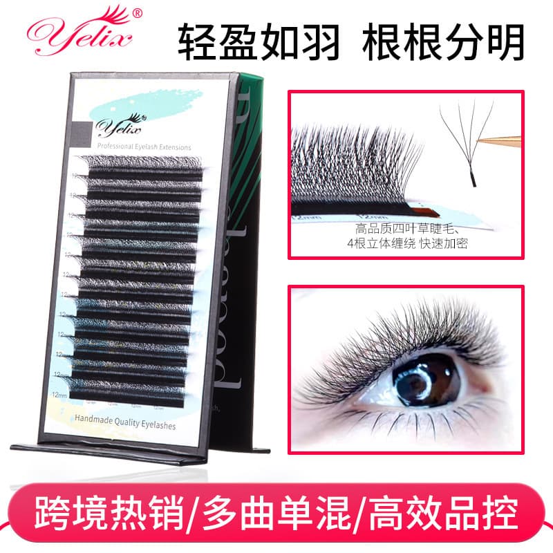 Factory 4D Flowering Eyelash False Lashes Natural Voluminous Curled C-Density Soft Four-Leaf Clover Cluster Lashes Wholesale