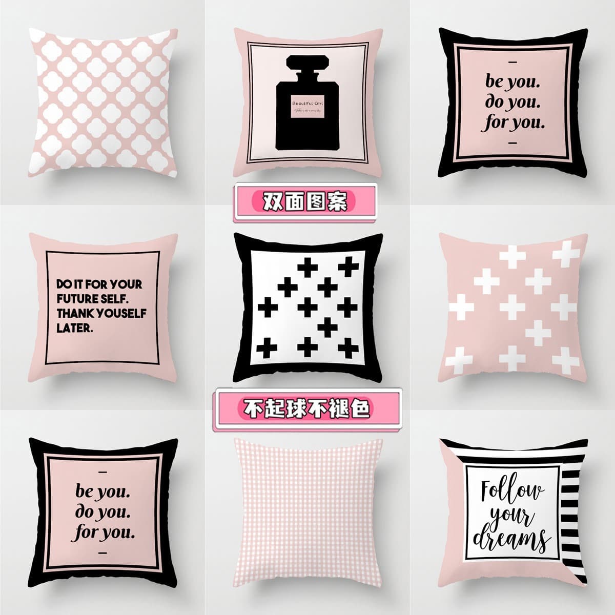 Ins Black Sofa Cushion Geometric English Pillow Light Pink Girly Apartment Cushion B&B Cushion Cover Backrest